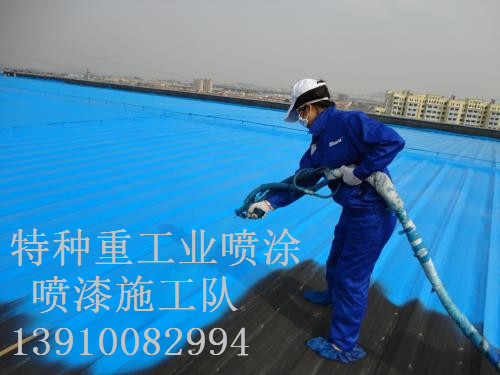 丰台包括彩钢瓦喷漆翻新（